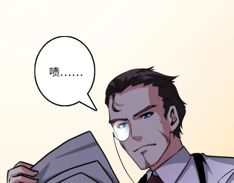 第36话 九头法医 第22页