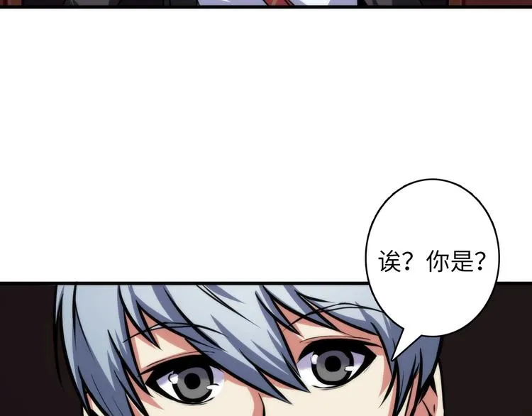 第36话 九头法医 第42页