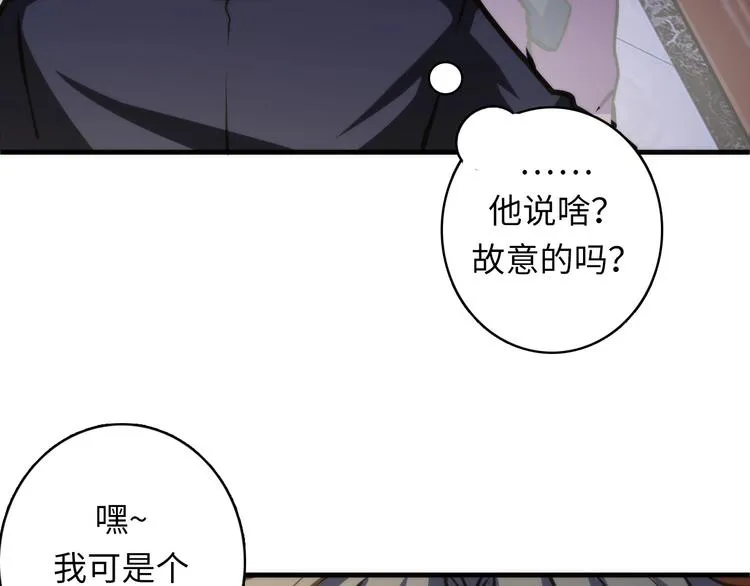 第36话 九头法医 第46页