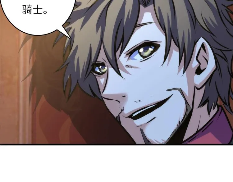 第36话 九头法医 第47页