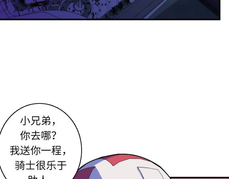 第36话 九头法医 第51页