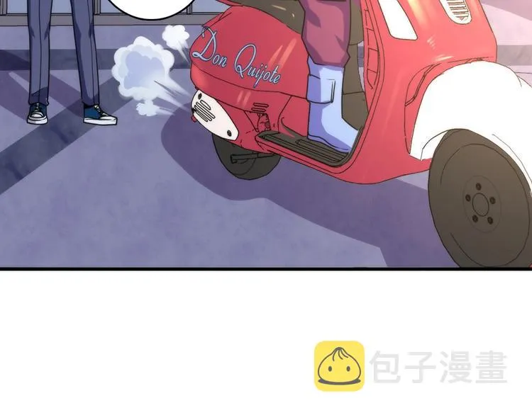第36话 九头法医 第57页