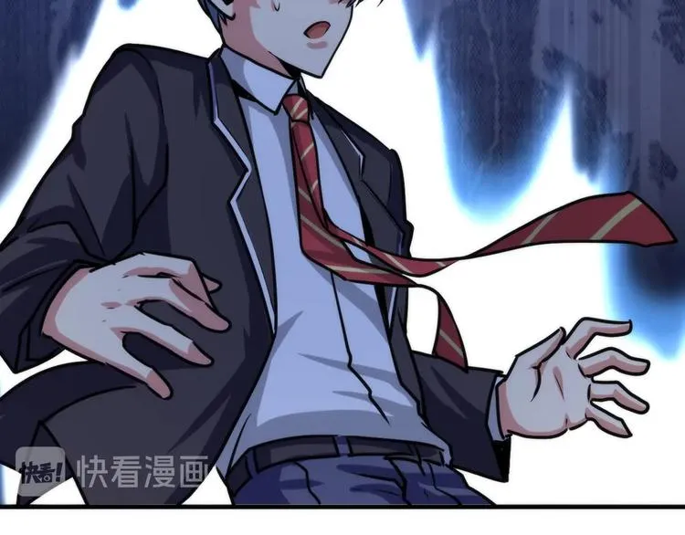 第36话 九头法医 第61页