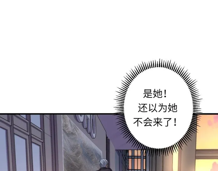 第36话 九头法医 第62页