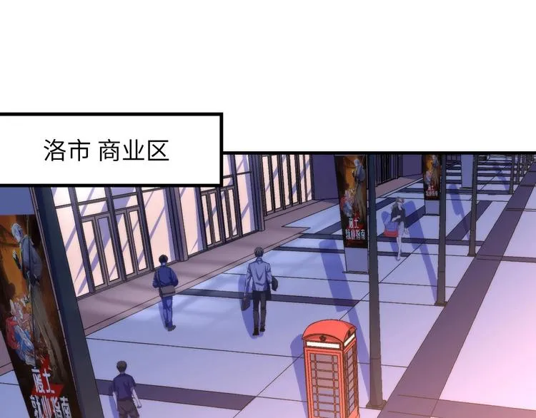 第36话 九头法医 第64页