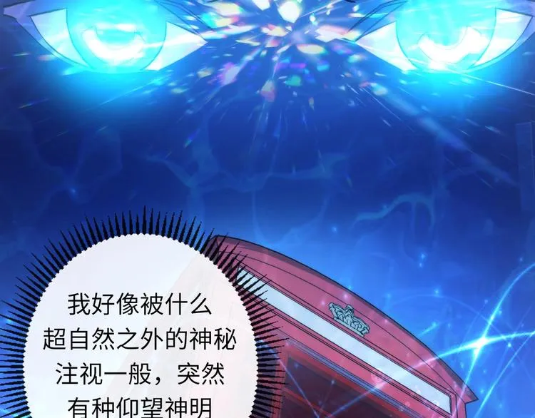 第36话 九头法医 第72页