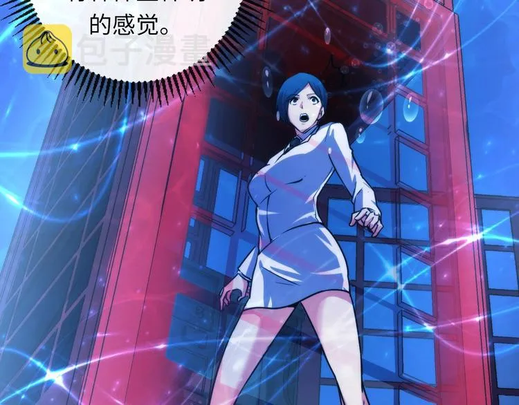 第36话 九头法医 第73页