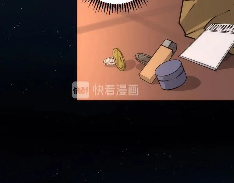 第36话 九头法医 第80页