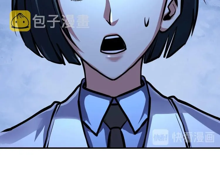 第36话 九头法医 第91页