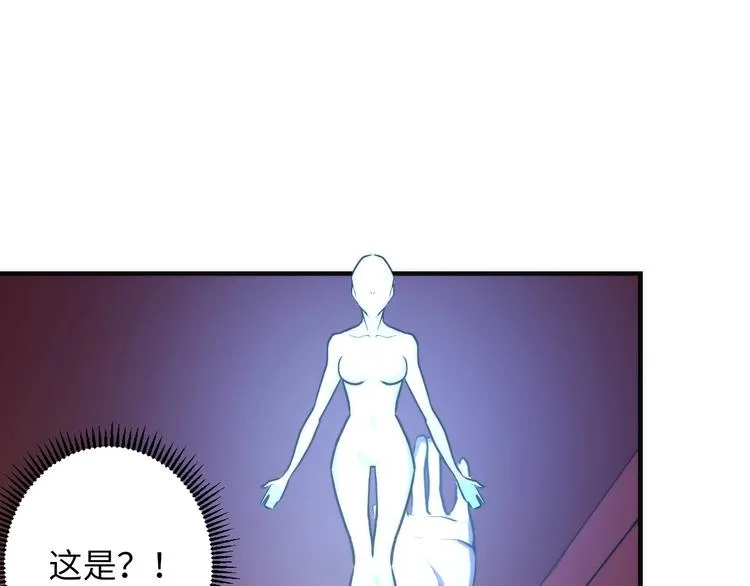 第36话 九头法医 第93页