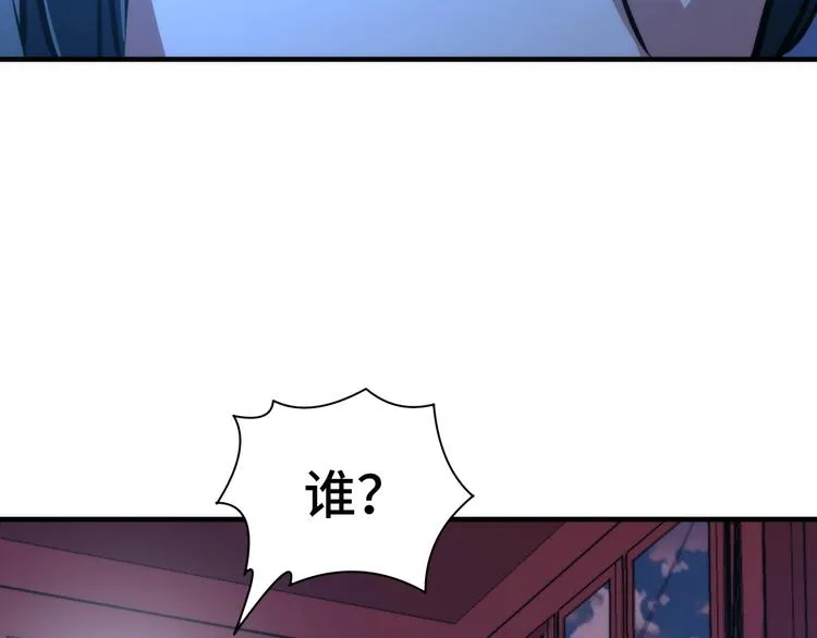 第36话 九头法医 第99页
