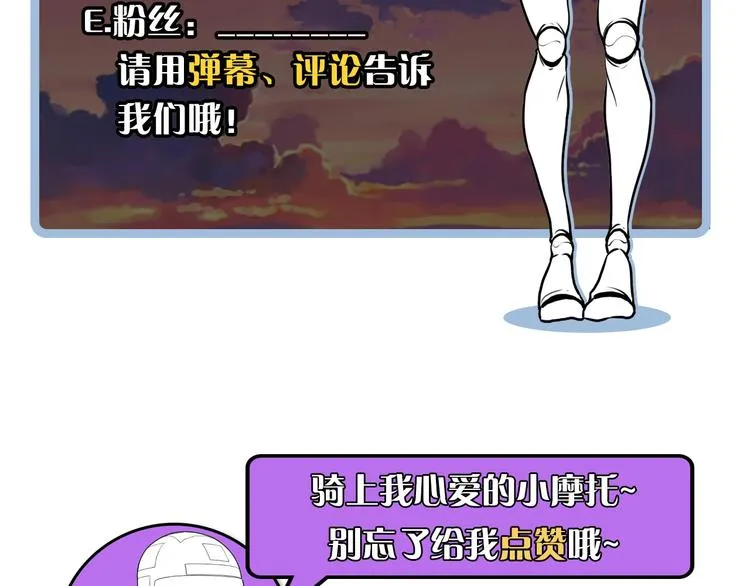 第36话 九头法医 第113页