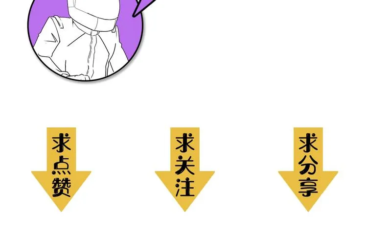 第36话 九头法医 第114页