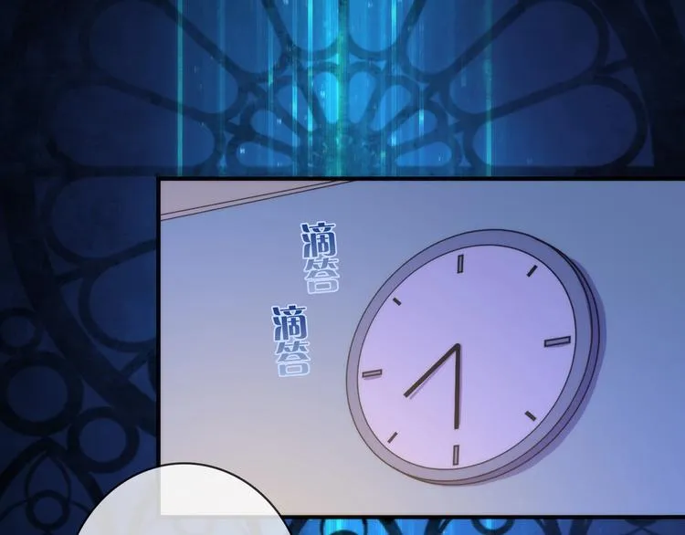 第37话 电车剧场麦克白 第17页
