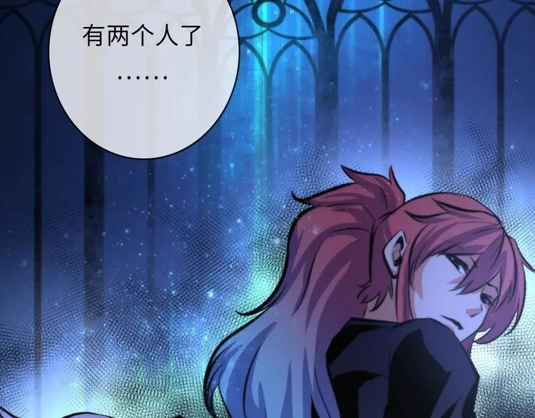 第37话 电车剧场麦克白 第18页