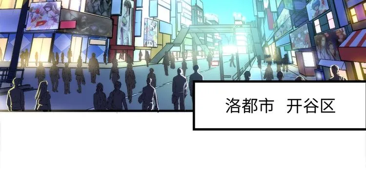 第37话 电车剧场麦克白 第32页