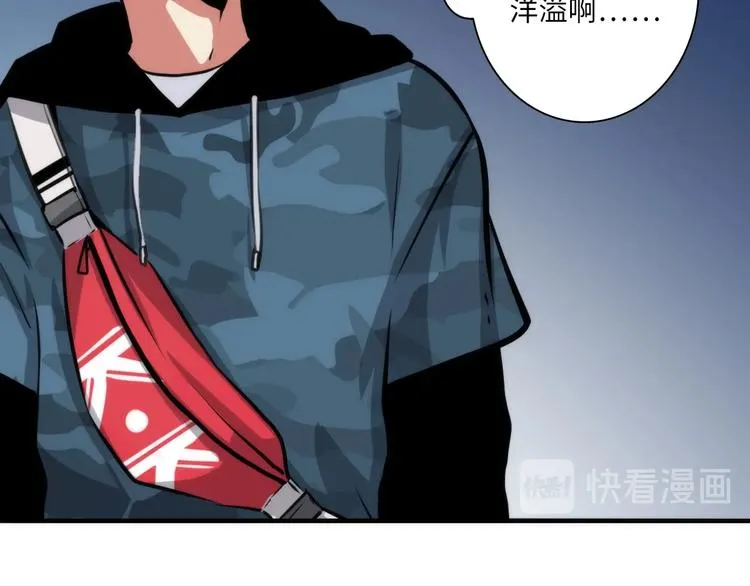 第37话 电车剧场麦克白 第35页