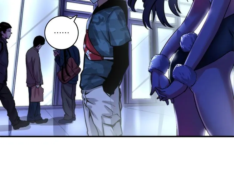 第37话 电车剧场麦克白 第39页