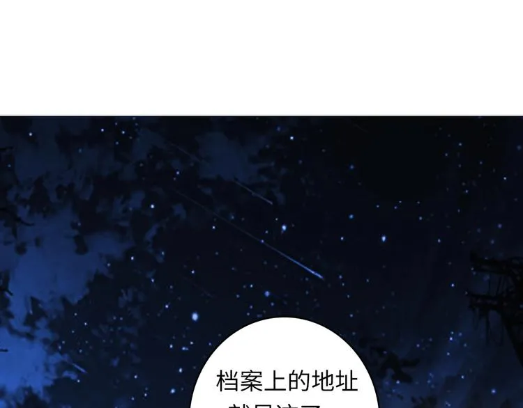 第37话 电车剧场麦克白 第40页
