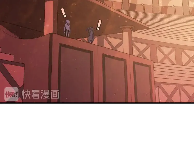 第37话 电车剧场麦克白 第94页