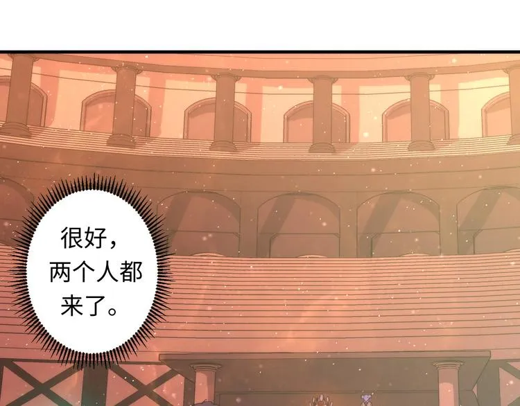 第37话 电车剧场麦克白 第99页