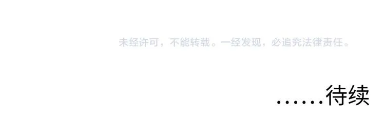 第37话 电车剧场麦克白 第109页