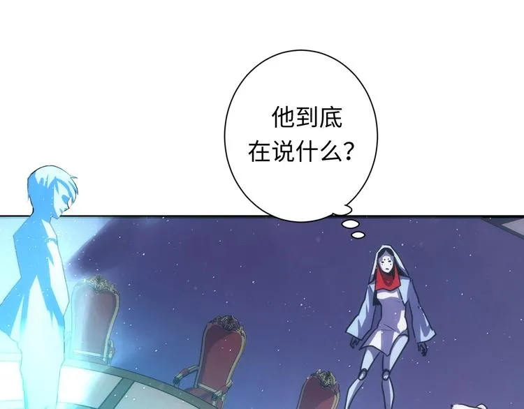 第38话 为何窥视我之神秘 第43页