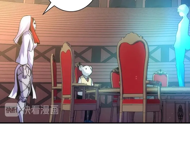 第38话 为何窥视我之神秘 第63页