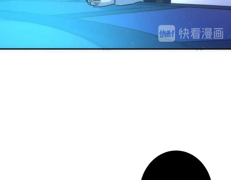 第38话 为何窥视我之神秘 第85页