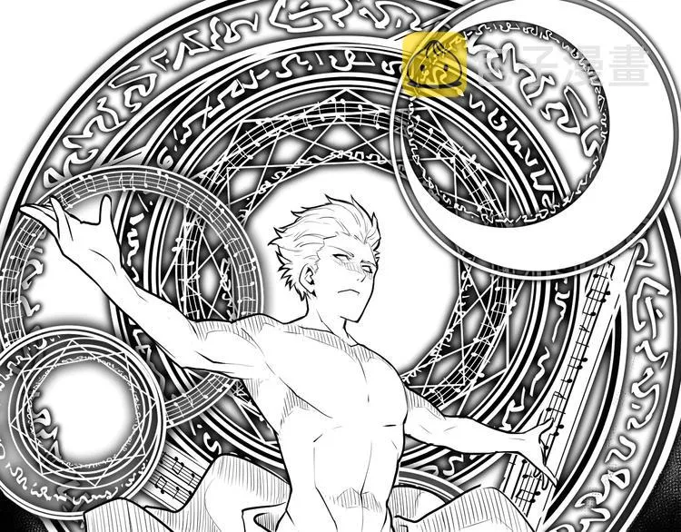 第38话 为何窥视我之神秘 第119页