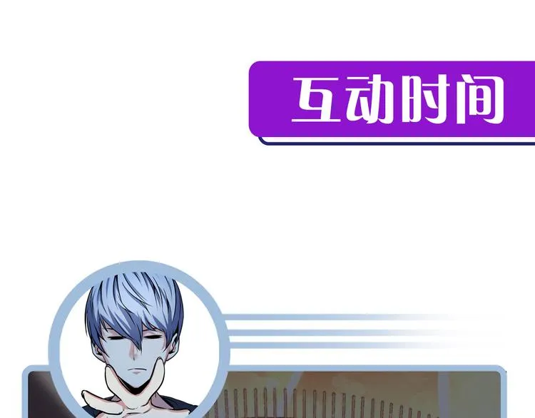 第38话 为何窥视我之神秘 第125页
