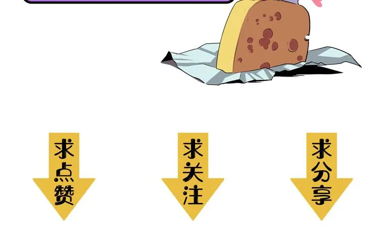 第38话 为何窥视我之神秘 第128页