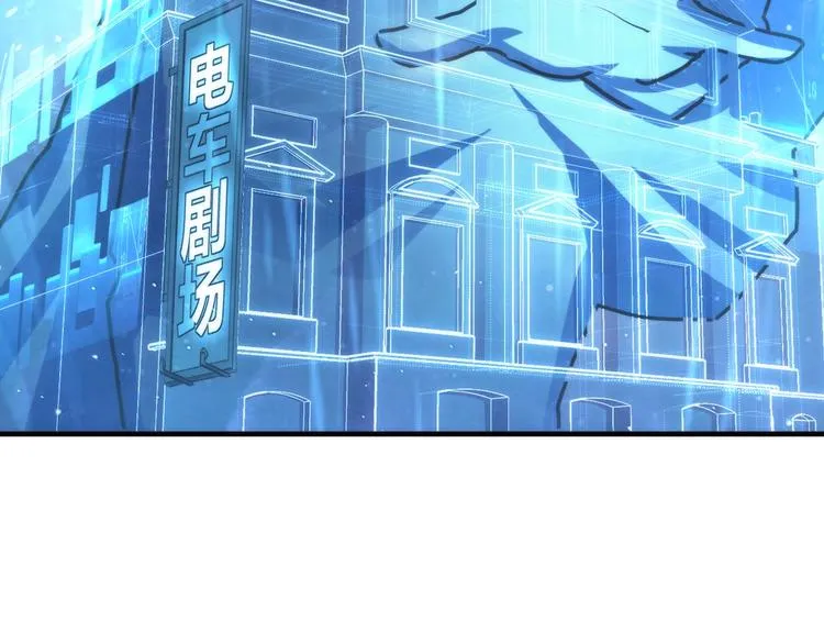 第39话 二十面骰的命运判定 第9页