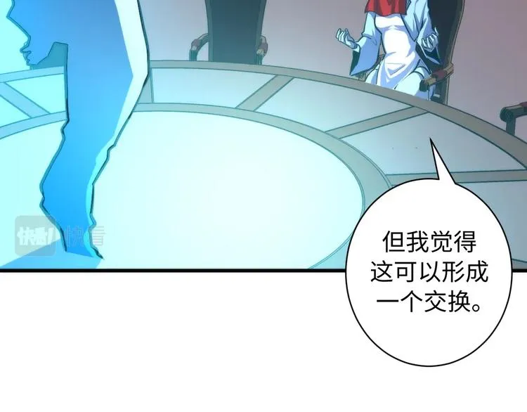 第39话 二十面骰的命运判定 第21页