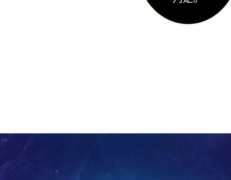 第39话 二十面骰的命运判定 第37页