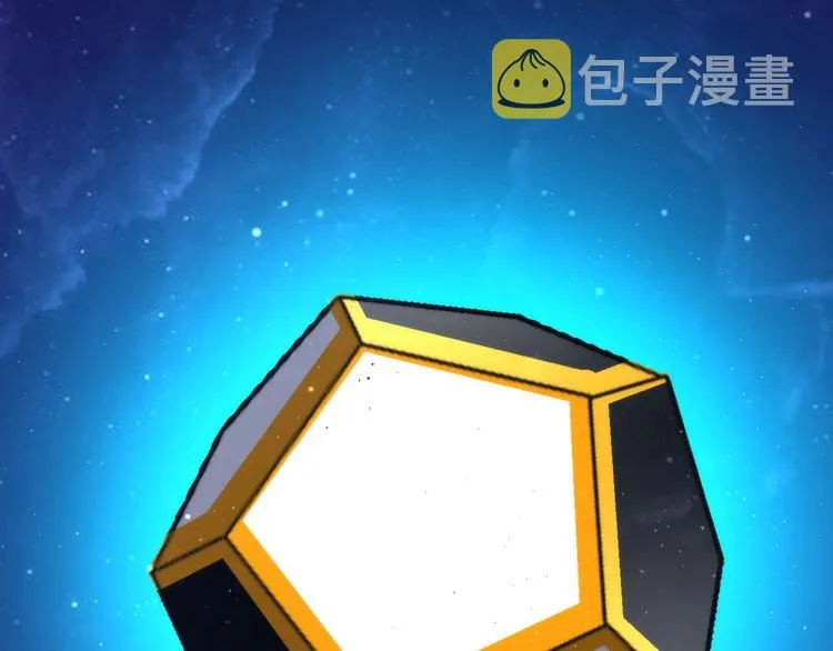 第39话 二十面骰的命运判定 第38页