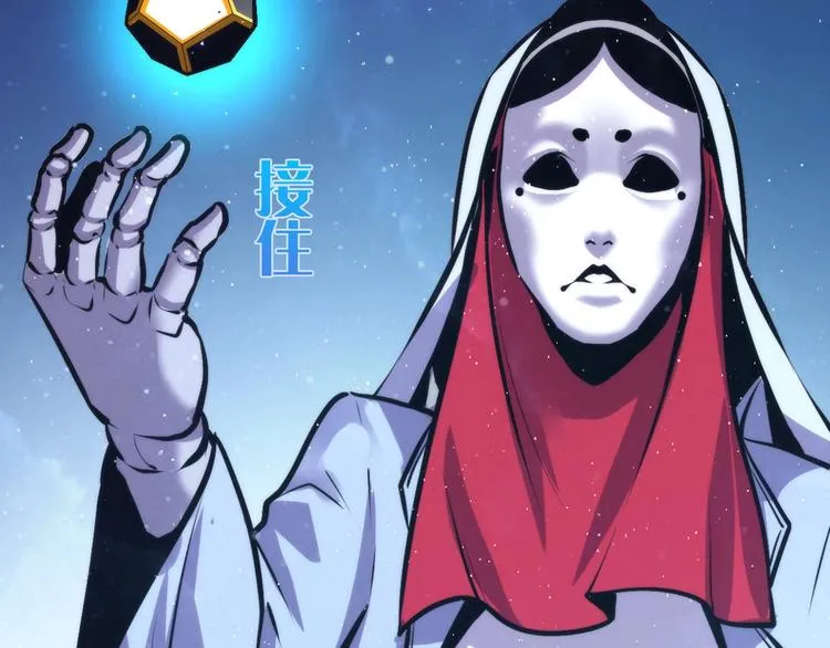 第39话 二十面骰的命运判定 第40页