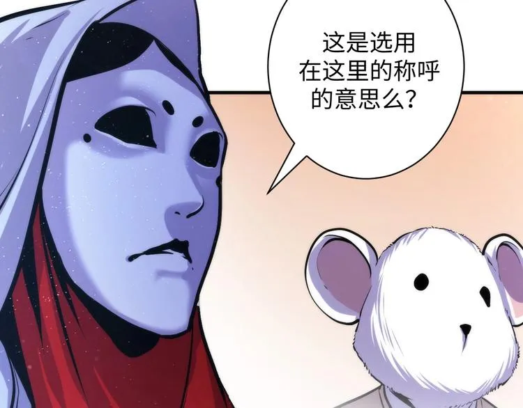 第39话 二十面骰的命运判定 第52页