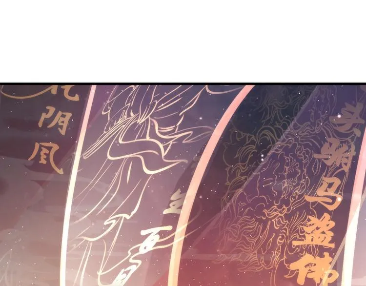 第39话 二十面骰的命运判定 第54页