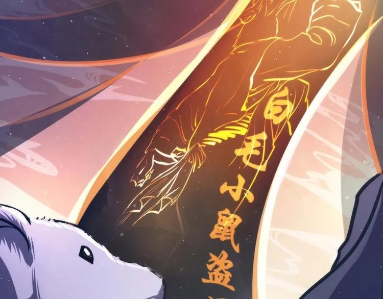 第39话 二十面骰的命运判定 第58页