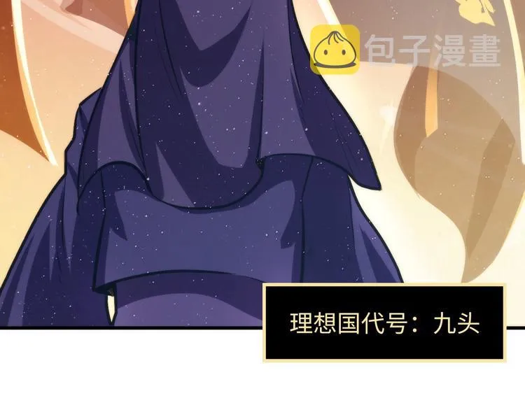 第39话 二十面骰的命运判定 第64页