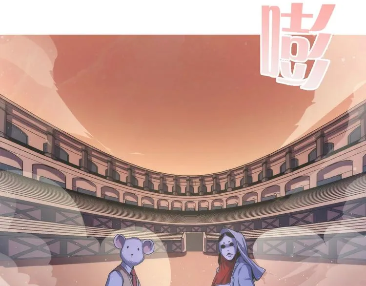第39话 二十面骰的命运判定 第73页