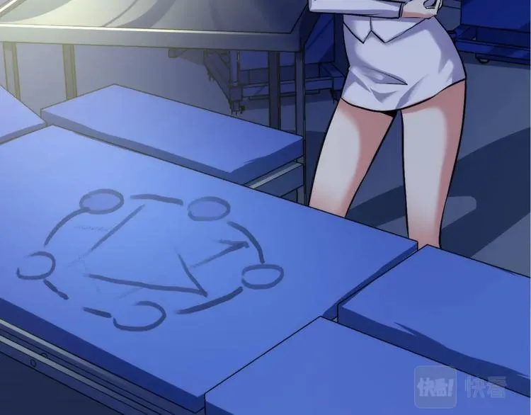 第39话 二十面骰的命运判定 第85页
