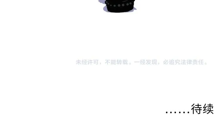 第39话 二十面骰的命运判定 第103页