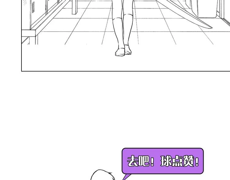 第39话 二十面骰的命运判定 第108页
