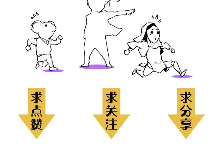 第39话 二十面骰的命运判定 第109页
