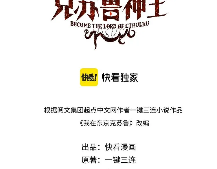 第40话 热门视频博主 第3页