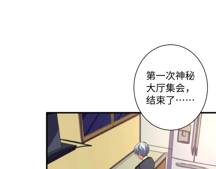 第40话 热门视频博主 第7页
