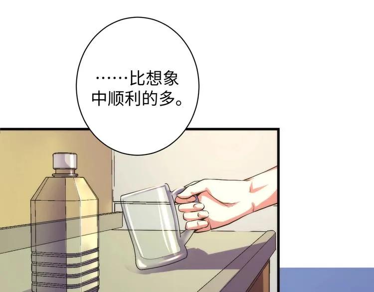 第40话 热门视频博主 第9页