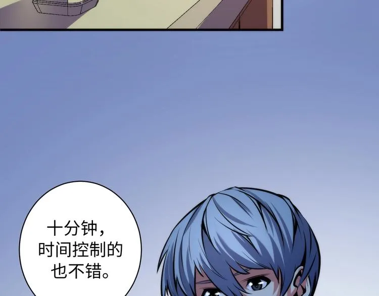第40话 热门视频博主 第10页